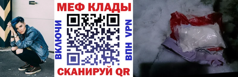Продажа наркотиков Горно-Алтайск COCAIN  Амфетамин  Бошки Шишки  ОМГ ОМГ маркетплейс  A-PVP  МЕФ 
