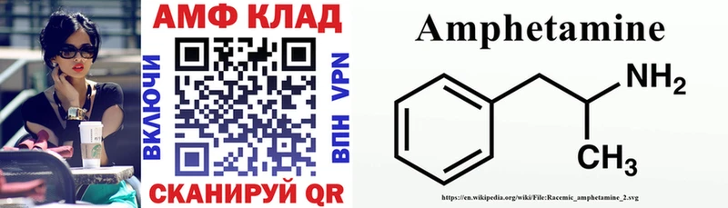 АМФЕТАМИН Розовый  где найти наркотики  Горно-Алтайск 
