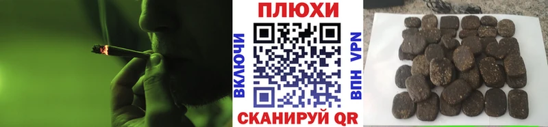 купить наркотики цена  Горно-Алтайск  Гашиш Cannabis 