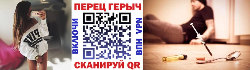 MEGA   купить закладку  Горно-Алтайск  Героин VHQ 