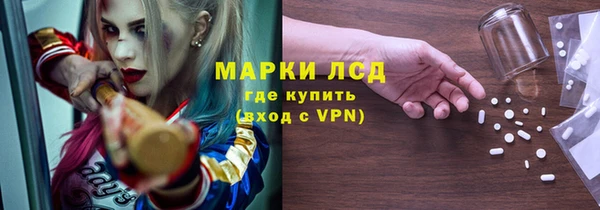 спиды Осинники