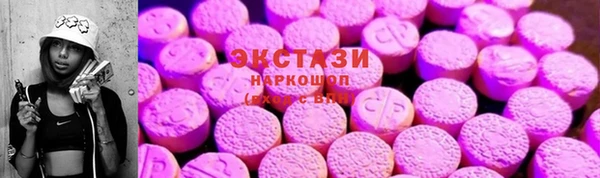 героин Бородино
