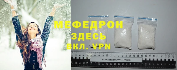 ALPHA-PVP Бронницы