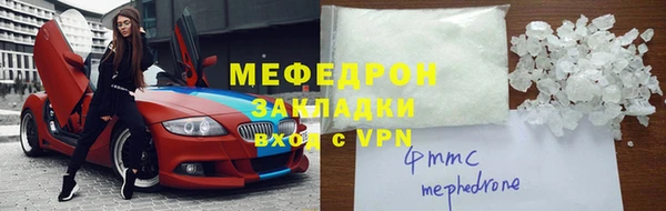 скорость Осташков