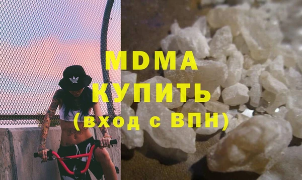 меф VHQ Бугульма