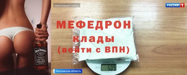 героин Бородино