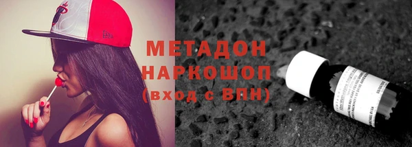героин Бородино