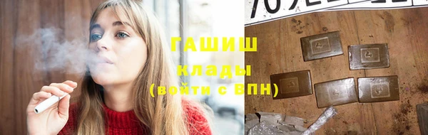 героин Бородино