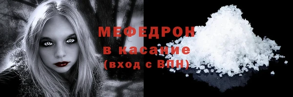 ALPHA-PVP Бронницы