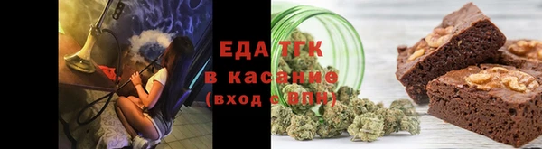 ALPHA-PVP Бронницы