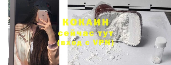 героин Бородино