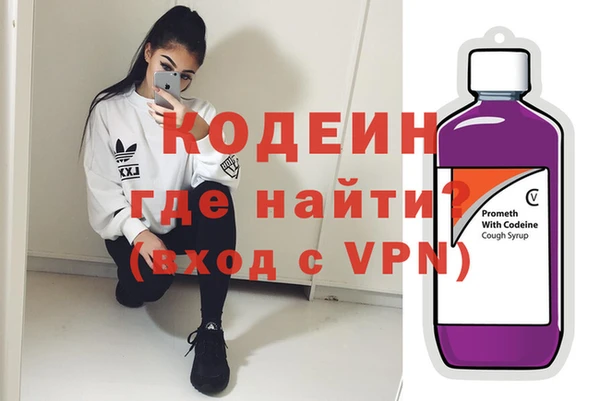 героин Бородино