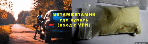 меф VHQ Бугульма