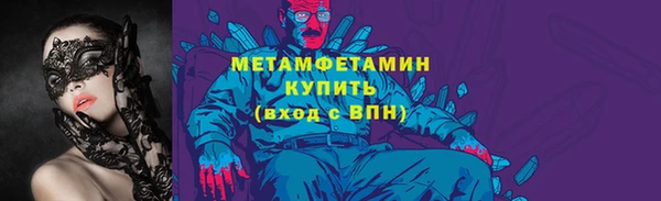меф VHQ Бугульма