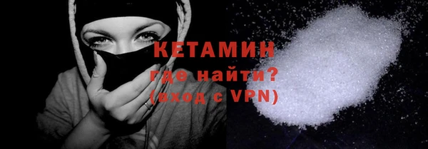 меф VHQ Бугульма