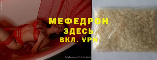 ALPHA-PVP Бронницы