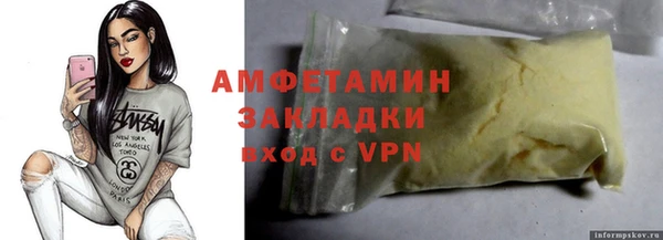 меф VHQ Бугульма