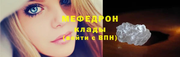 ALPHA-PVP Бронницы