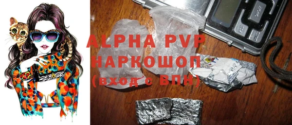 героин Бородино
