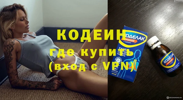 ALPHA-PVP Бронницы