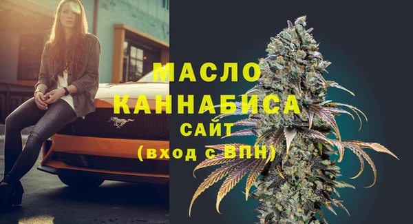 героин Бородино