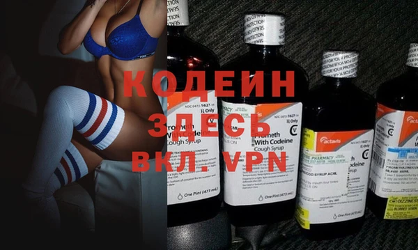 героин Бородино