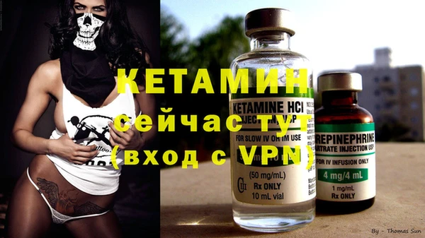 героин Бородино