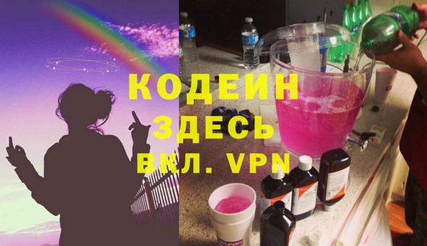 героин Бородино