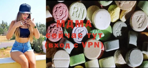 меф VHQ Бугульма