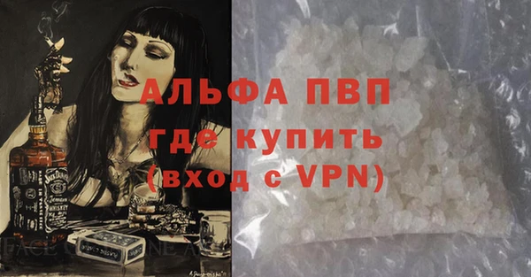 скорость Осташков