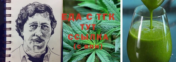меф VHQ Бугульма