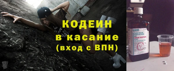 героин Бородино