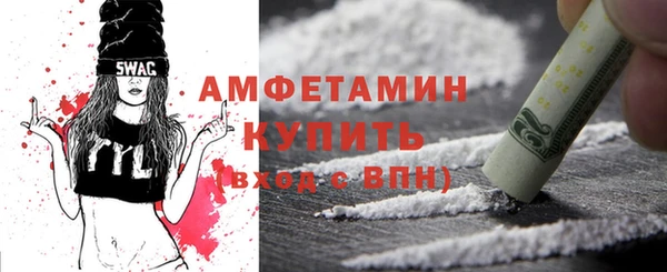 меф VHQ Бугульма