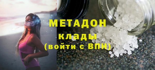 ALPHA-PVP Бронницы
