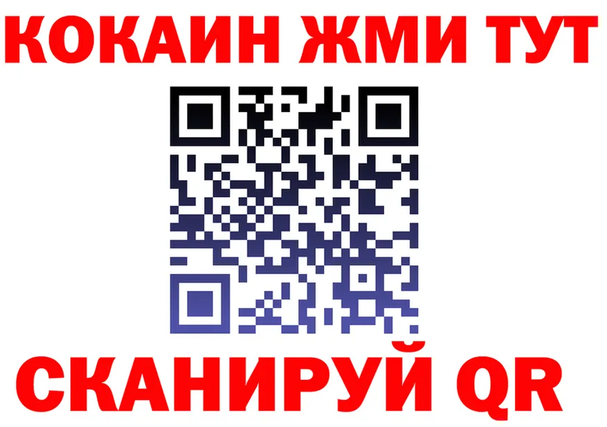 COCAIN FishScale вход это KRAKEN Горно-Алтайск