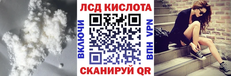 omg ССЫЛКА  Горно-Алтайск  Лсд 25 экстази кислота 