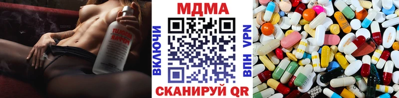 МДМА Molly  Горно-Алтайск 