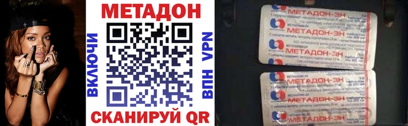 Метадон мёд  Горно-Алтайск 